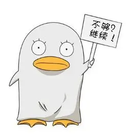 游客